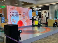 -合景·悠方(成都店)