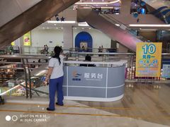 -海港城购物中心