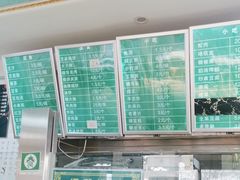 -老磁器口豆汁店(天坛店)