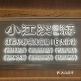「無辣不歡」🌶 