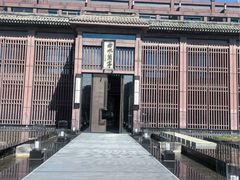 -曲水兰亭(北京四惠店)