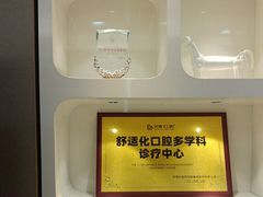 -牙博士口腔品牌连锁(昆山城区店)