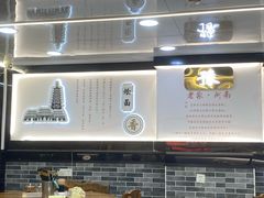 -豫掌柜饸饹面·烩面(秀沿路店)
