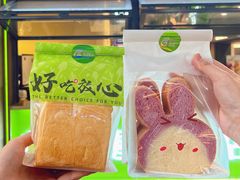 -花园饼屋·吐司蛋糕面包(星海店)