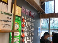 -锅圈食汇火锅烧烤食材超市(凤城六路店)