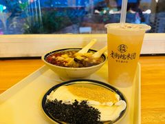 -正南齐北·老街糯米团(洪崖洞店)