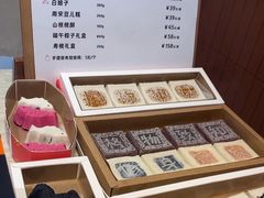 -阮大兴糕团(滨江宝龙店)
