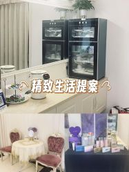 -香秀空间科技抗衰·美容中心