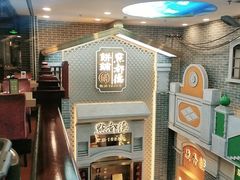 -点都德(北京路贰店)