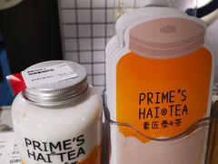 -素匠泰茶(三里屯SOHO工体奶茶店)