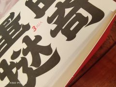 -南洋大师傅(昌平龙德广场店)