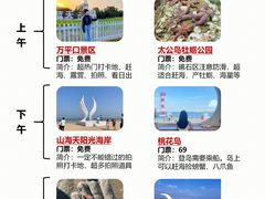 -巧克力渔家.小船海鲜胶东菜(万平口店)