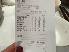 -久宴·天目湖大鱼头(恐龙园店)