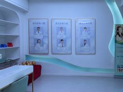 -斐尔国际皮肤管理中心