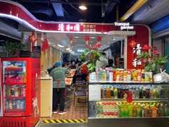 -清和园素食自助餐厅(义信堂美食城店)