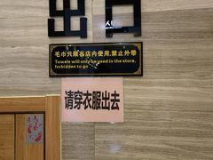 -纽斯桑拿会所(天山店)