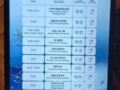 -三亚亚特兰蒂斯度假区