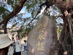 -福建土楼(南靖)景区