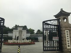 -李大钊烈士陵园