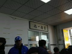 -老磁器口豆汁店(天坛店)