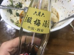 -回坊马二饺子馆