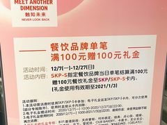 -OUR Bakery(SKP-S店)