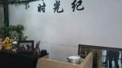 -时光纪亲子全家福照相馆(静安店母女写真父母纪念照)
