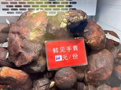 -太婆天府山珍酒楼(亚运村店)