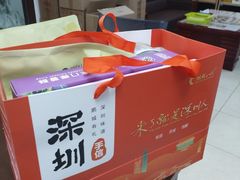 -鹏城八珍深圳特产手信(罗湖店)
