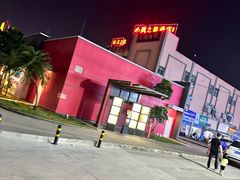 -麦当劳(新新大道岗丰店)
