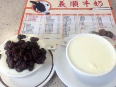 -义顺牛奶公司(板樟堂店)
