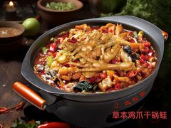-武松家(丰益桥店)