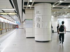 -惠如楼(白云机场T1主楼一层店)