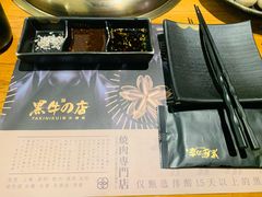-黑牛の店·和牛烧肉(合生汇店)