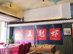 -红胖胖龙虾王·本地菜