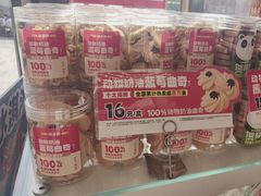 -味多美蛋糕(义和庄地铁店)