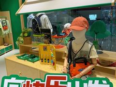 -太原茂业天地购物中心