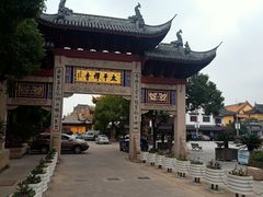 -太平禅寺