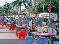 -海大南门夜市(海富街店)
