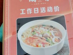 -闽海肴(北辰荟店)