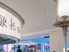-桂满陇·蟹黄小笼汤包(巴黎春天浦建店)