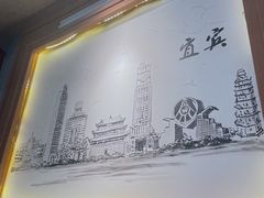 -叁口煮市井老火锅(春熙路店)