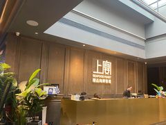 -上宴精品海鲜姿造(晶融汇旗舰店)