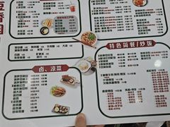 -豆香园(龙翔店)