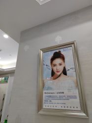 -杭州奥拉克医疗美容门诊部
