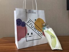 蜜瓜三明治-Fruwich果明治(西单更新场店)