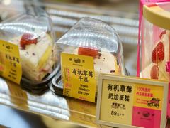 -鹤所·低糖零蔗糖烘焙(长楹店)