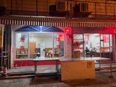 -龙凤祥(正仪老街店)