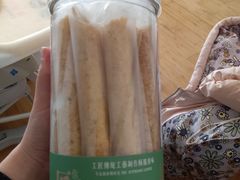 -来噻布布 Lets BUBU