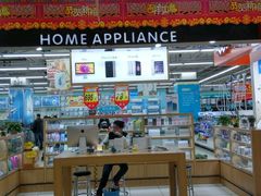 -大润发(浒关店)